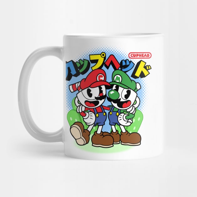 Cup & Mug by JacsonX